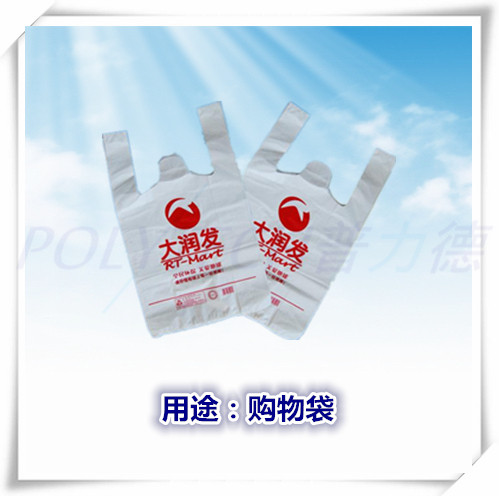 LLDPE-2