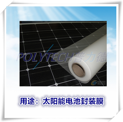 E280PV-2