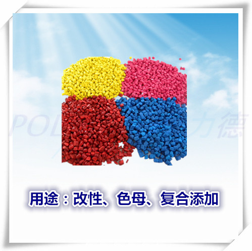 POE-3-改性