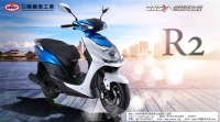 R2- 彩页1