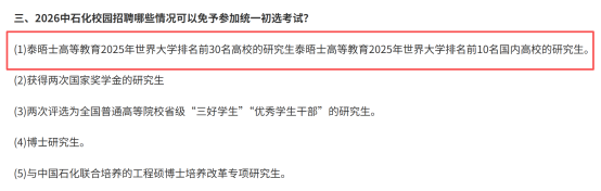 微信图片_20260227112240_610_2