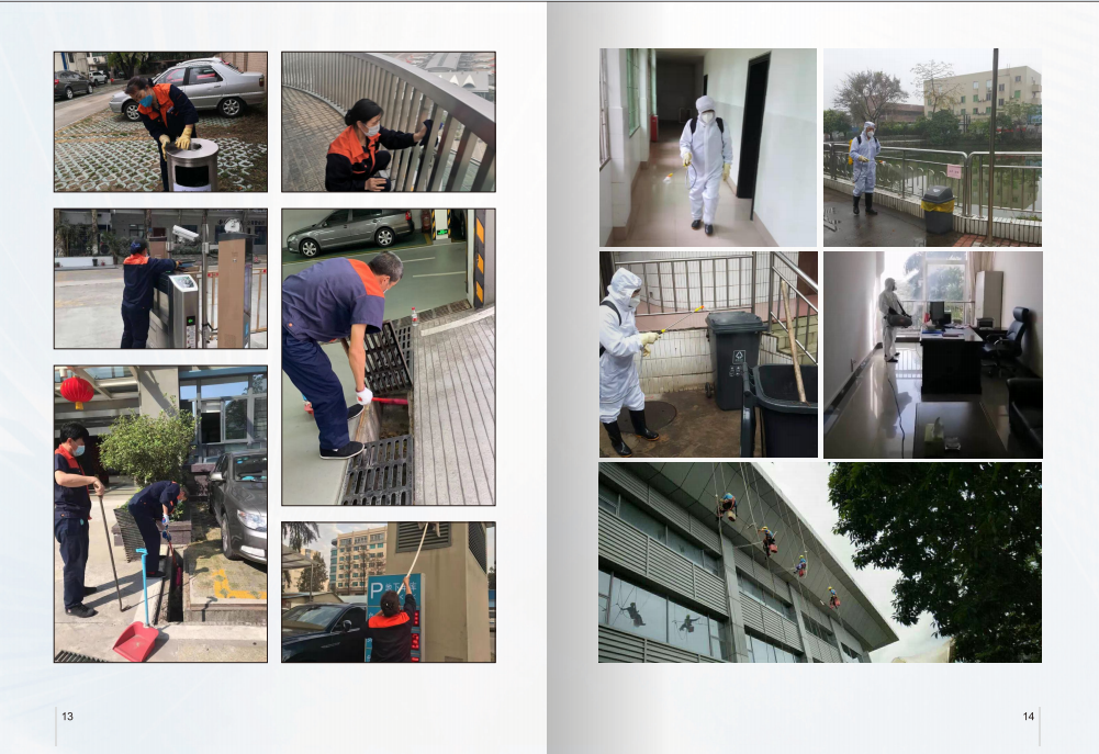 公司部分项目展示