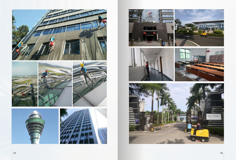 公司部分项目展示