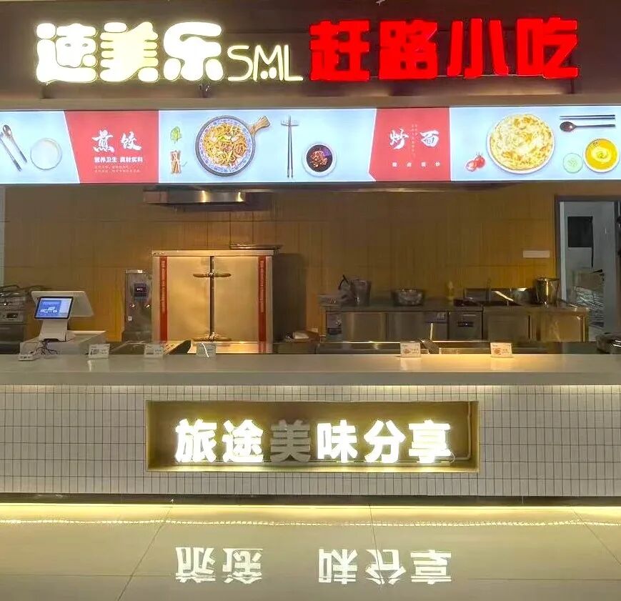 undefined 小吃.jpg