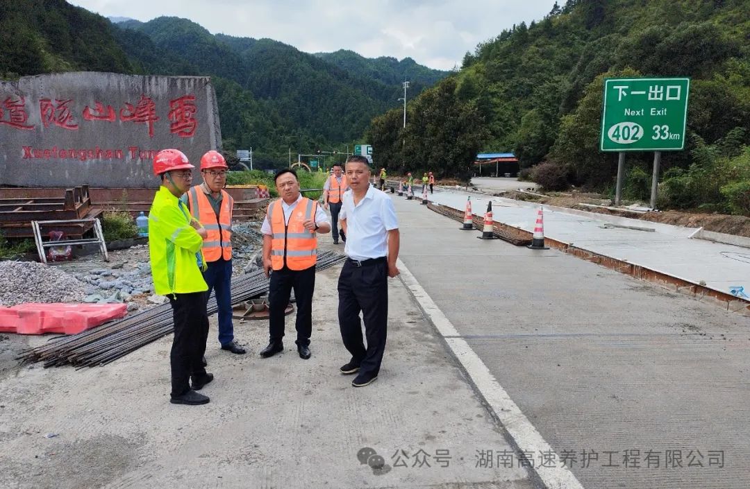 胡跃华调研邵怀大修项目部