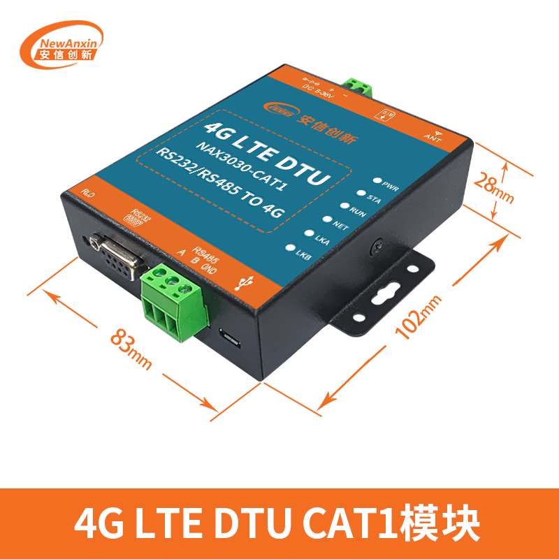 4g Lte Dtu模块 安信创新 5493