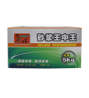 1岛之南砂浆王中王正面