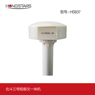 product_HS837s