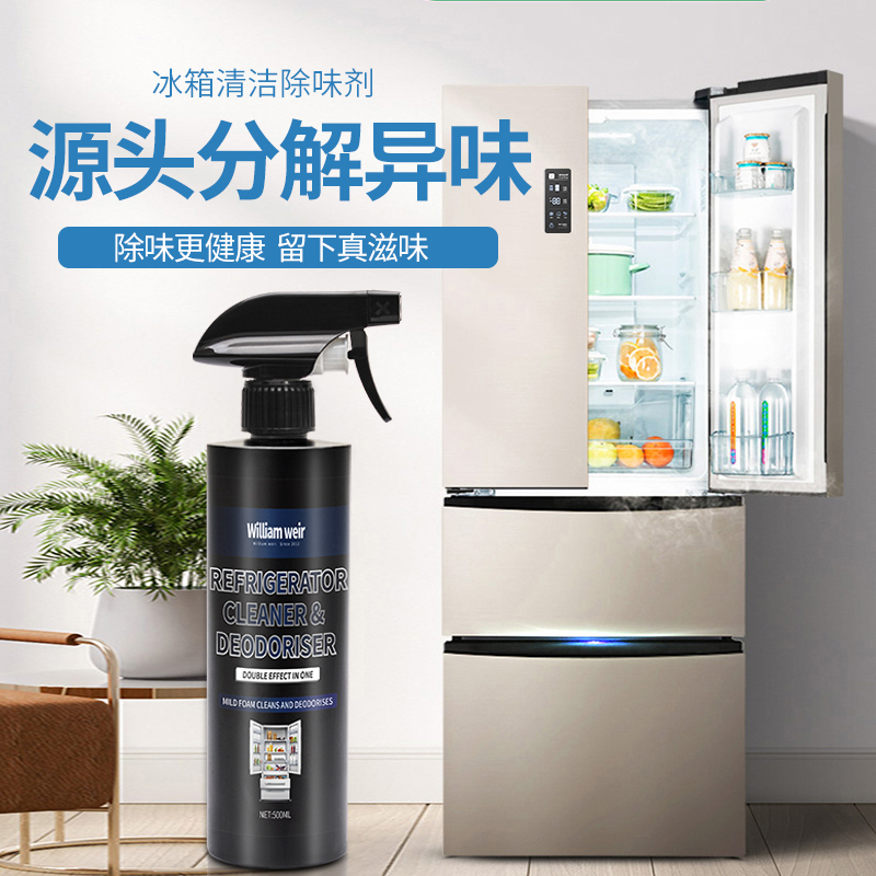 冰箱清洁除味剂-skt-029-主图-1