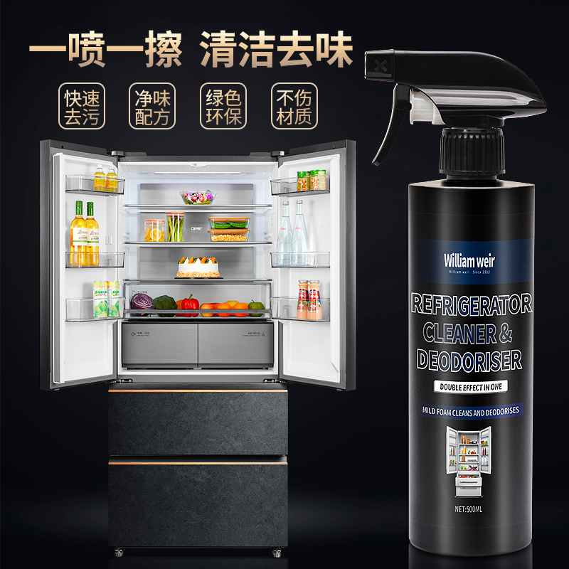 冰箱清洁除味剂-skt-029-主图-3