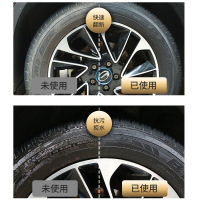 轮胎光亮剂skt-005-主图-6