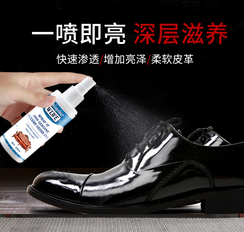 威廉维尔100g皮革上光剂-威廉维尔100g皮革亮光剂主图8