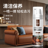 皮革干洗剂-主图-3