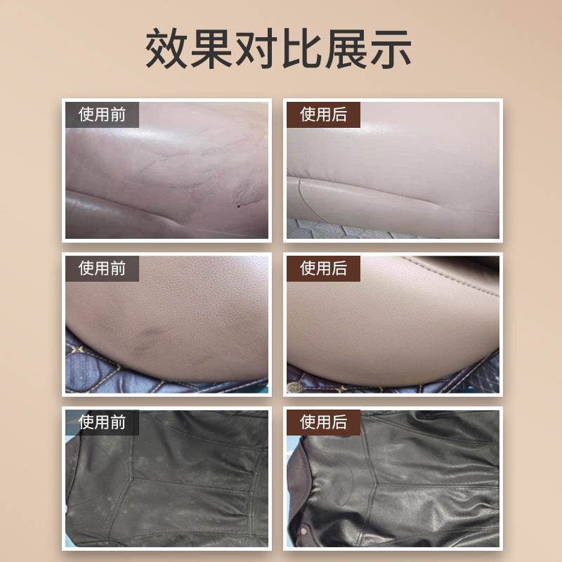 皮革干洗剂-主图-7