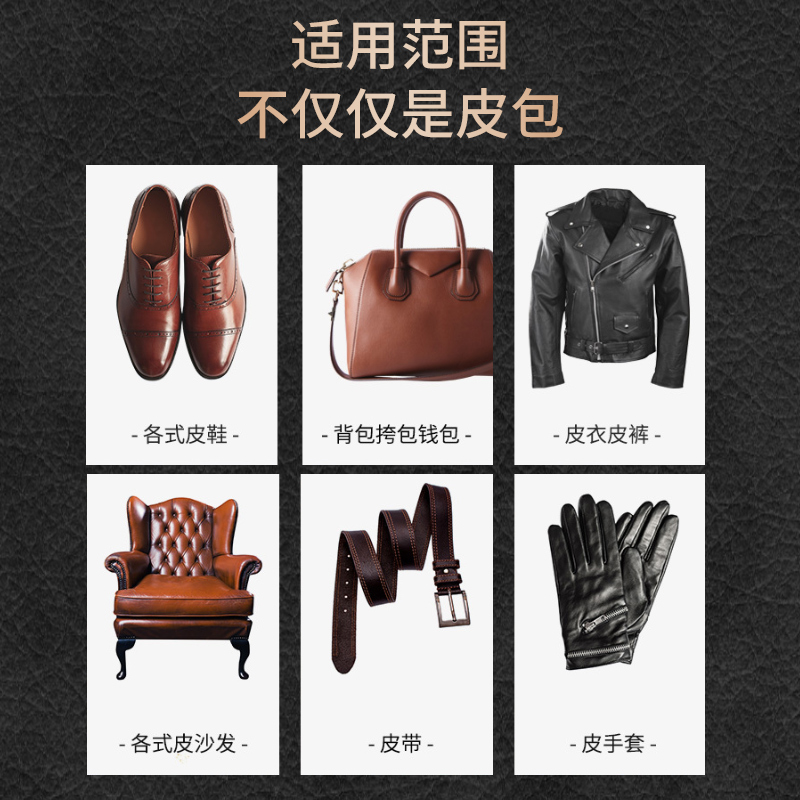 皮革干洗剂-主图-8