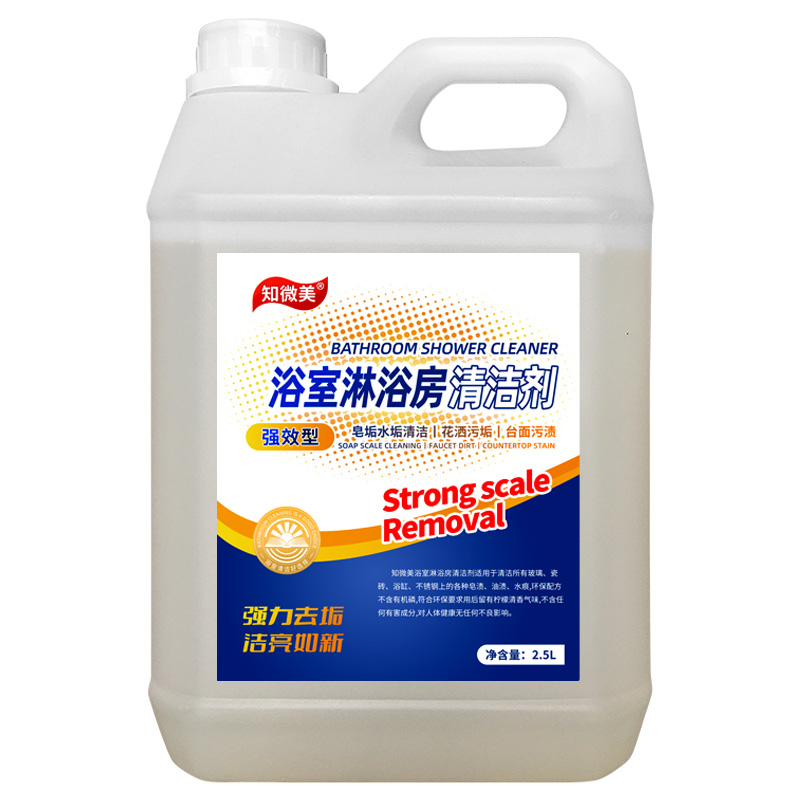 浴室淋浴房清洁剂2.5L