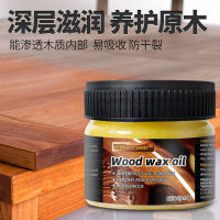 80g塑料罐木蜡油主图2