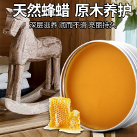 80g木蜡油主图4