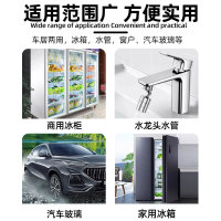 冰箱除霜除冰剂4
