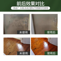 多用途抛光蜡2