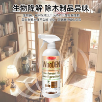 木制品除味剂3