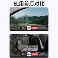 防雾剂5