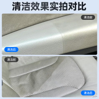 内饰清洁剂5
