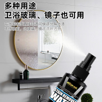 水渍去除剂4