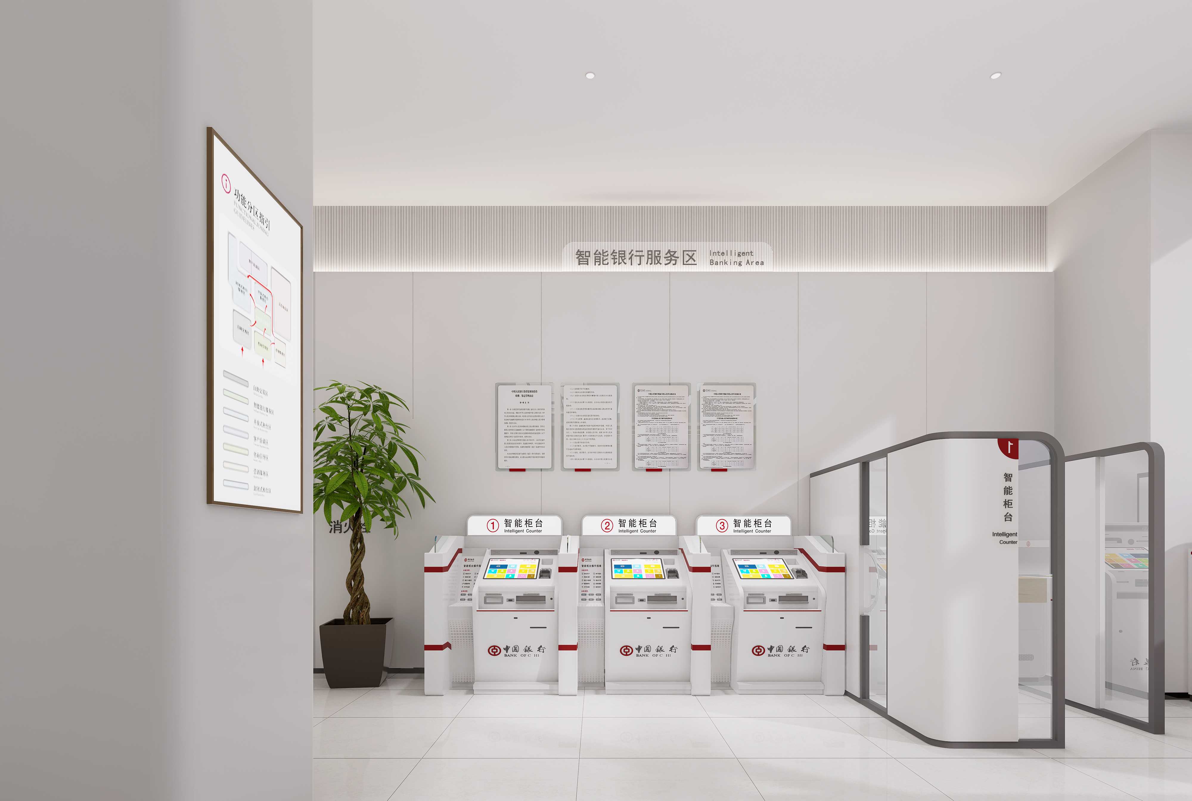 -中国银行-长治潞城支行