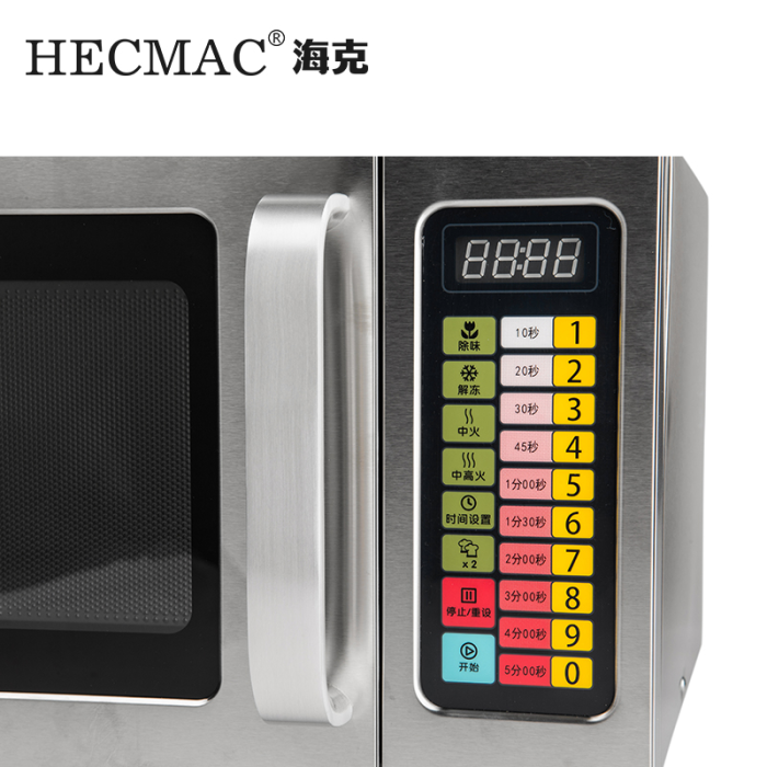 HECMACMicrowaveovenpicture-FEHCE501c