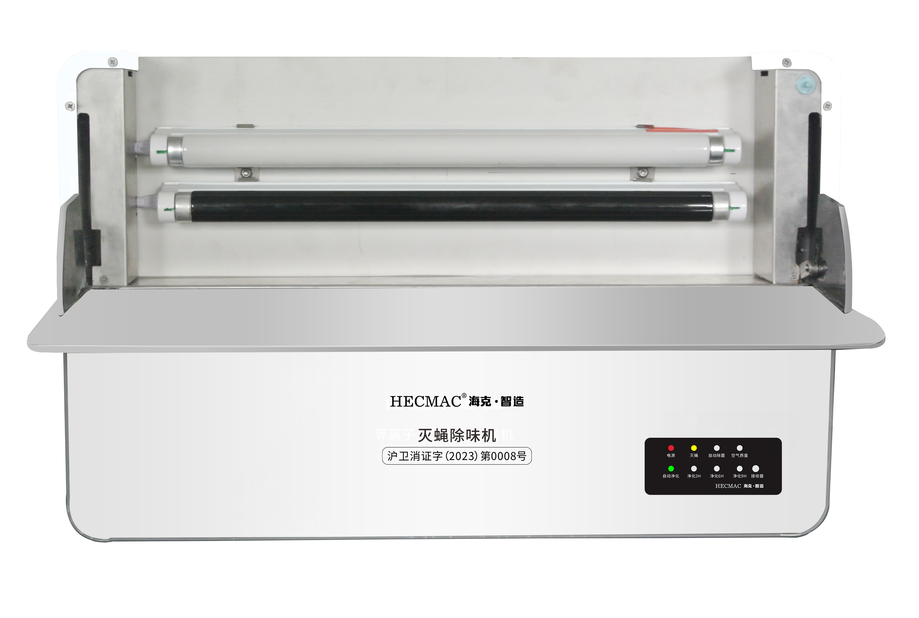 灭蝇除危机白色苹果砂正面