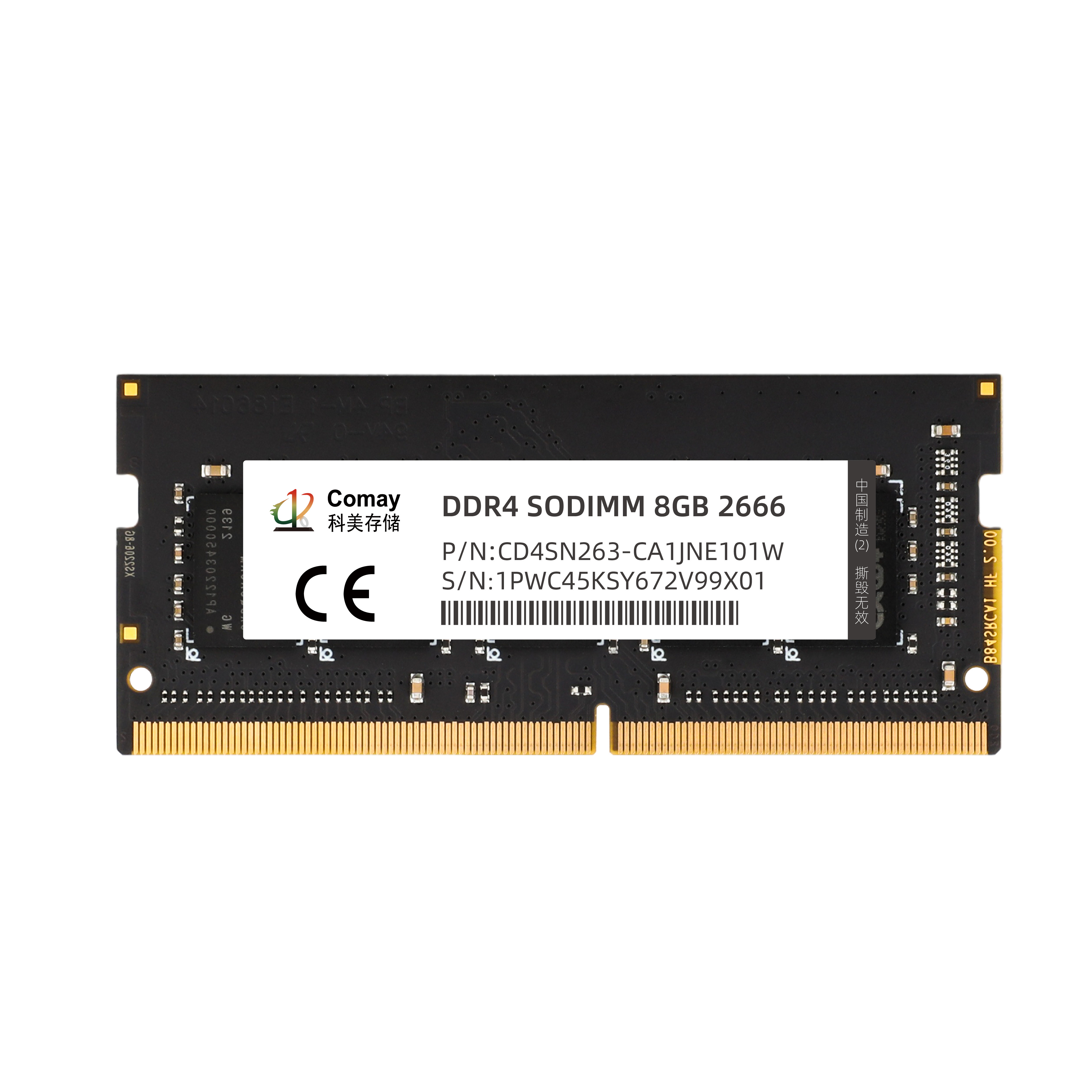 DDR4ECCSODIMM8GB2666-PCBA