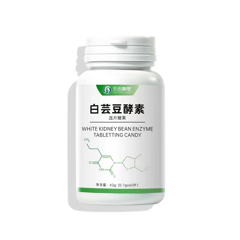 白芸豆酵素