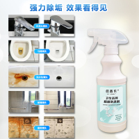 主页-卫生洁具除菌洗涤剂主图6