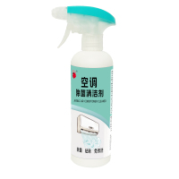 空调除菌清洁剂-500g空调除菌清洁剂