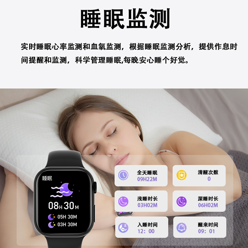 多酷IW8-4