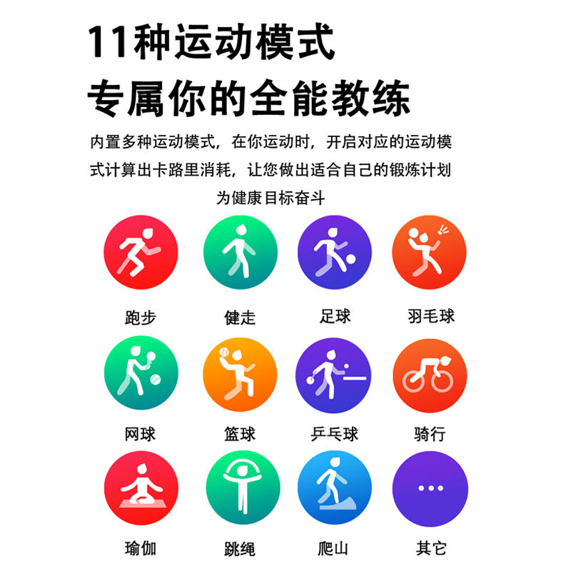 多酷IW8-6