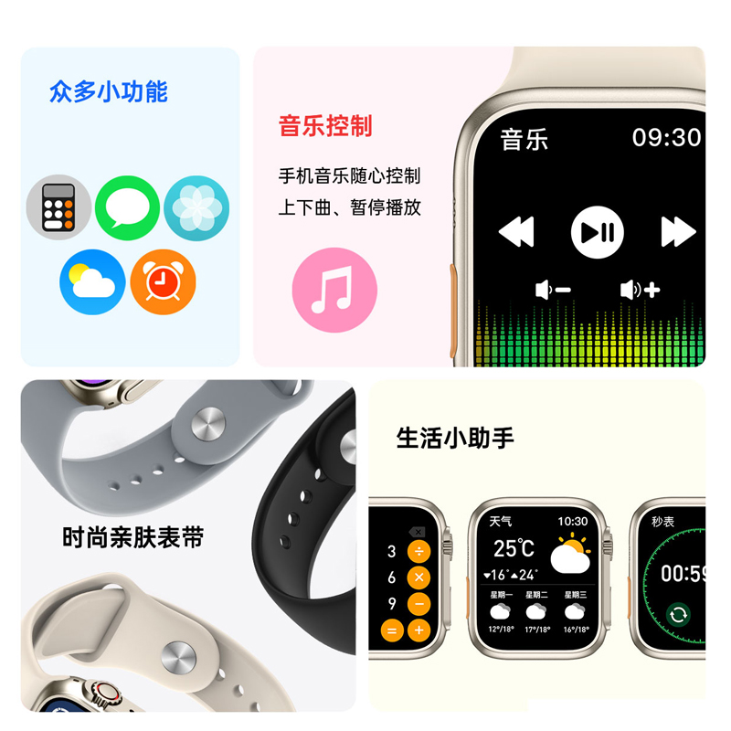 多酷Z59-5