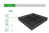 水土分离屋顶绿化模块_03
