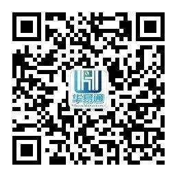 华易通二维码.jpg