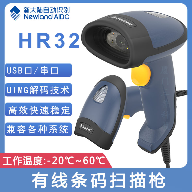 HR32