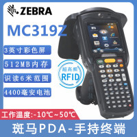 MC319Z