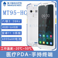 MT95-HC