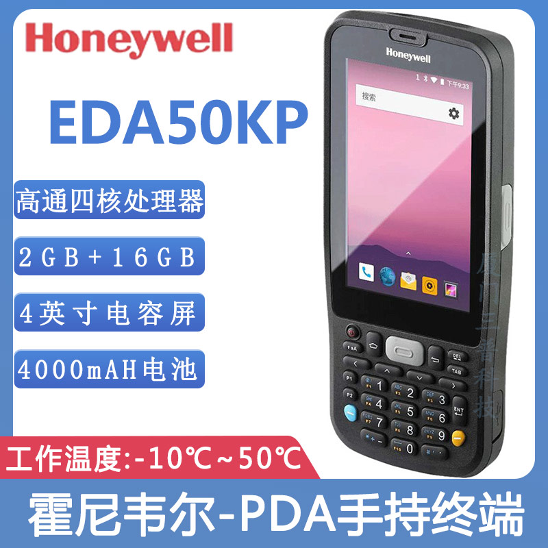 EDA50KP