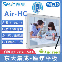 Air-HC