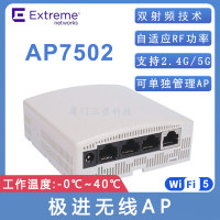 AP7502