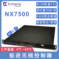 NX7500
