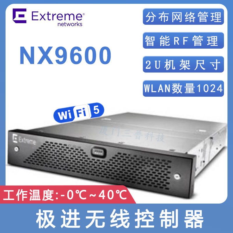 NX9600