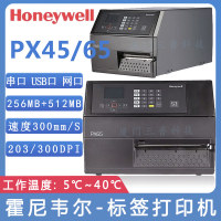 霍尼PX4565
