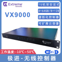 VX9000